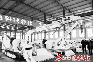 山西東華機械引領(lǐng)行業(yè)新標桿 自主研發(fā)技術(shù)獲評行業(yè)技術(shù)標準